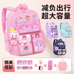 美樂蒂兒童書包女孩小學生女生一二三到六年級立體大容量超輕護脊