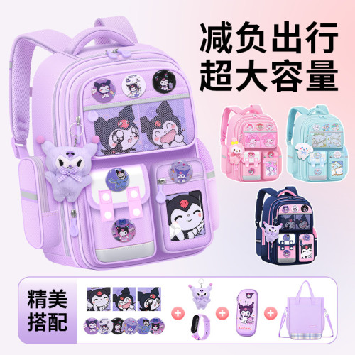 美樂蒂兒童書包女孩小學生女生一二三到六年級立體大容量超輕護脊