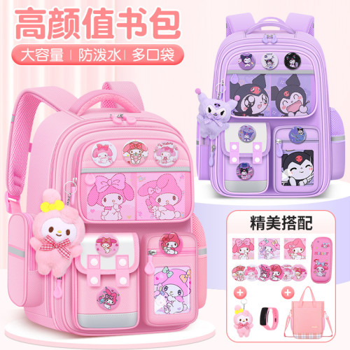 美樂蒂兒童書包女孩小學生女生一二三到六年級立體大容量超輕護脊