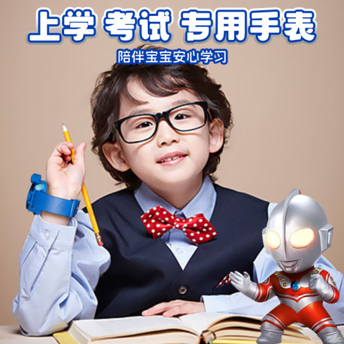 奧特超人兒童對講機手錶電話發光玩具男孩2024親子寶寶益智玩具