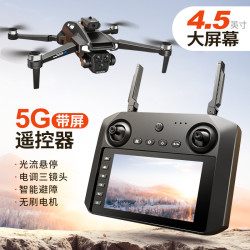M22max無刷無人機 帶4.5英寸螢幕遙控飛機避障航拍四軸飛行器