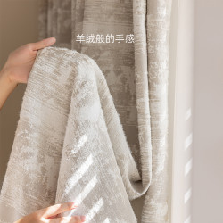 仿羊絨手感高品質雪尼爾提花窗簾新款加厚臥室遮光法式奶油風布料