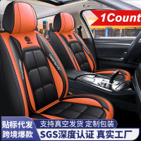 皮革座墊全包座套四季座套汽車座墊腹肌汽車坐墊