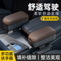 汽車扶手箱肘托車用座椅間夾縫糯玉米車用主駕駛扶手箱改裝儲物盒