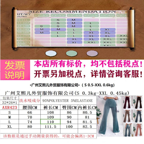 2025秋冬新款歐美高腰燈芯條絨喇叭褲純色休閒濶腿長衛褲女