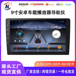 9寸車載導航播放器汽車中控CarPlay百變通用機TS7安卓大屏導航儀