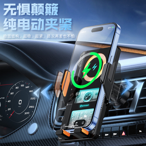 新款機甲風車用無線充高檔網紅款自動感應手機支架汽車車用支架