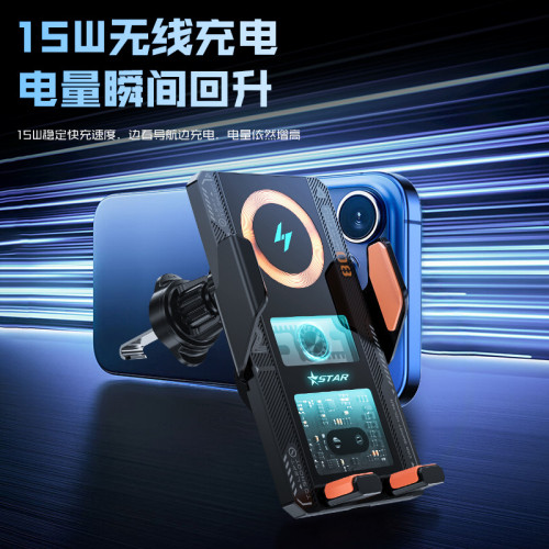新款機甲風車用無線充高檔網紅款自動感應手機支架汽車車用支架