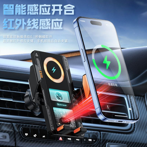新款機甲風車用無線充高檔網紅款自動感應手機支架汽車車用支架