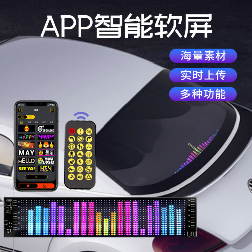 新款惡魔之眼軟屏可編輯汽車LED柔性屏可攜式車貼柔性APP遙控