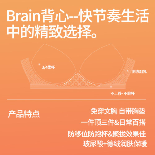 【帶胸墊】奧薇姿德絨保暖背心女士秋冬加絨加厚大碼無痕磨毛打底