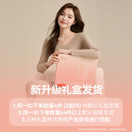 【帶胸墊】奧薇姿德絨保暖背心女士秋冬加絨加厚大碼無痕磨毛打底