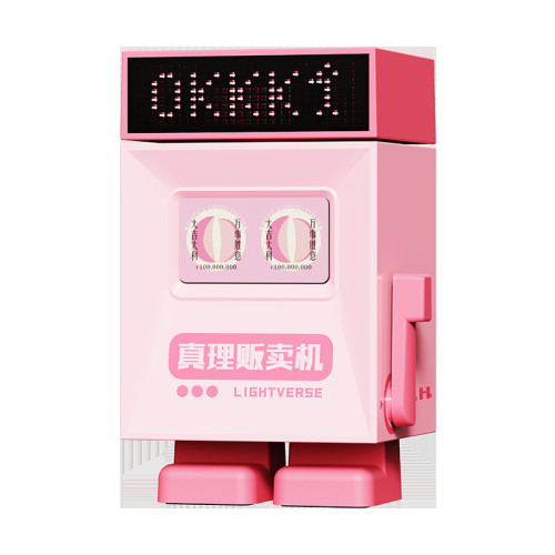 【小呆真理販賣機】屏顯小夜燈趣味辦公室桌面擺件氛圍燈創意禮物