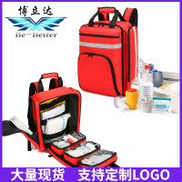博立達代銷防水急救後後背包應急後後背包背囊應急救援包AED後後背包