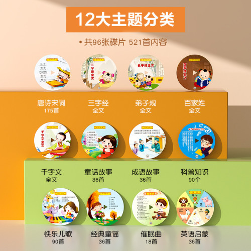 兒童智能畱聲機早教機學習卡片唱片故事機益智迷你音樂播放器玩具