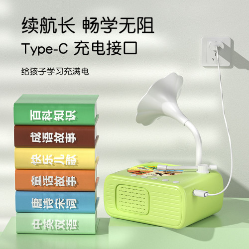 兒童智能畱聲機早教機學習卡片唱片故事機益智迷你音樂播放器玩具