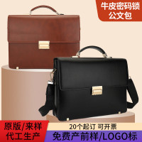 密碼鎖男士電腦公文皮包加大商務真皮公事包高級復古單肩手提包男