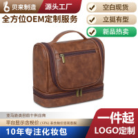 男士商務洗漱包大容量高級感多功能收納防水化妝包手提收納包