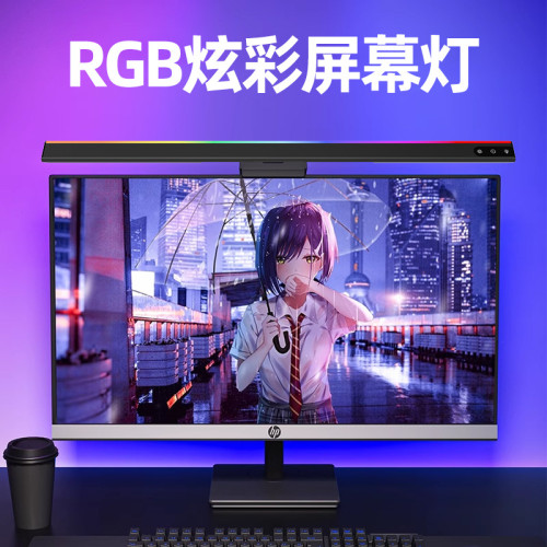 RGB炫彩鋁合金拾音顯示器掛燈LED補光燈護眼桌上型電腦螢幕掛燈