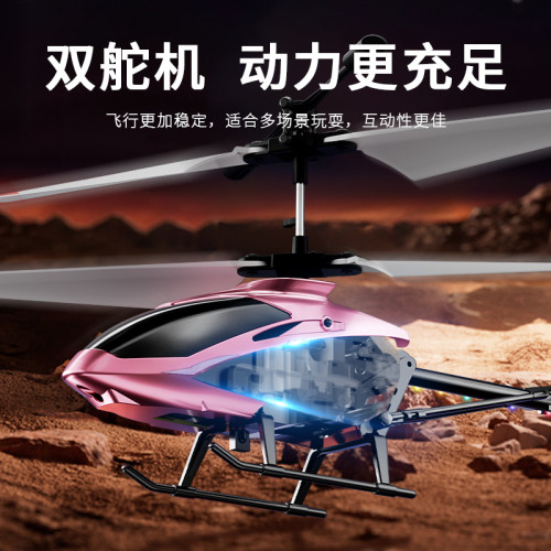 新款3.5通合金飛機USB充電耐摔防撞遙控飛機模型兒童玩具