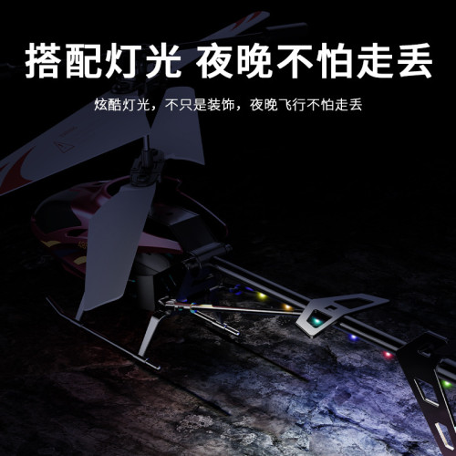 新款3.5通合金飛機USB充電耐摔防撞遙控飛機模型兒童玩具