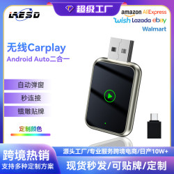 熱銷車載智能盒子便攜安卓Autocarplay模塊2in1無線carplay盒子
