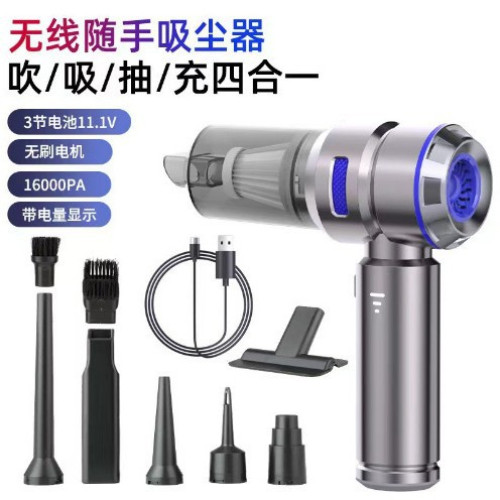 抖音新款爆品車用無線無刷大功率吸塵器吹吸一體可攜式大吸