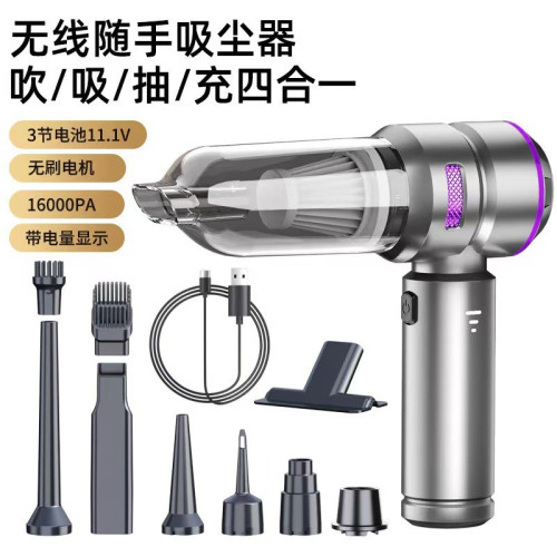 抖音新款爆品車用無線無刷大功率吸塵器吹吸一體可攜式大吸