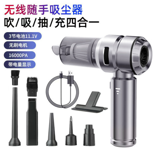 抖音新款爆品車用無線無刷大功率吸塵器吹吸一體可攜式大吸