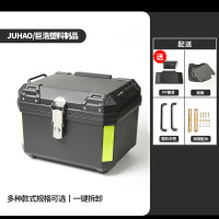 45L第四代摩托車尾箱大容量通用電動車後備箱非鋁合金收納箱