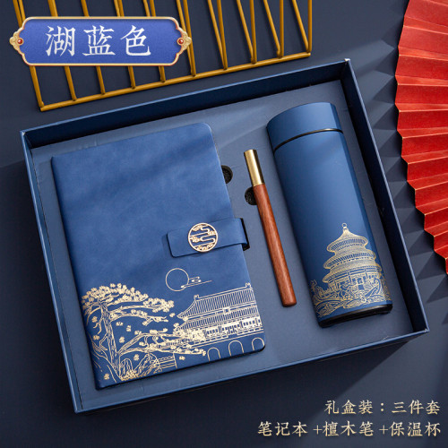 創意國潮祥雲釦筆電保溫杯禮盒套裝禮品復古記事本文創筆電 創意國潮祥雲釦筆電保溫杯禮盒套裝禮品復古記事本文創筆電