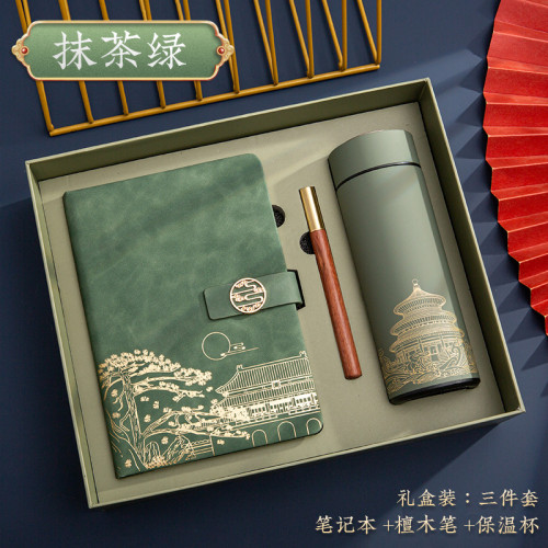 創意國潮祥雲釦筆電保溫杯禮盒套裝禮品復古記事本文創筆電 創意國潮祥雲釦筆電保溫杯禮盒套裝禮品復古記事本文創筆電