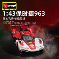 Bburago比美高1:43保時捷963仿真合金車模金屬汽車模型擺件玩具禮
