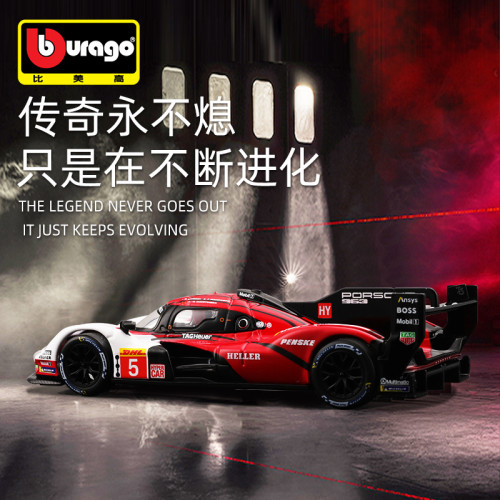 Bburago比美高1:43保時捷963仿真合金車模金屬汽車模型擺件玩具禮