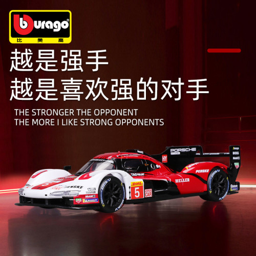 Bburago比美高1:43保時捷963仿真合金車模金屬汽車模型擺件玩具禮
