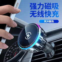 魔夾T2半導體製冷車用磁吸無線充通用智能導航車用手機散熱器支架