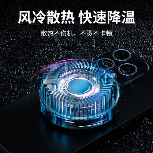 魔夾T2半導體製冷車用磁吸無線充通用智能導航車用手機散熱器支架