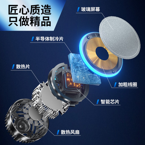 魔夾T2半導體製冷車用磁吸無線充通用智能導航車用手機散熱器支架