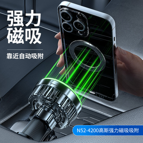 魔夾T2半導體製冷車用磁吸無線充通用智能導航車用手機散熱器支架