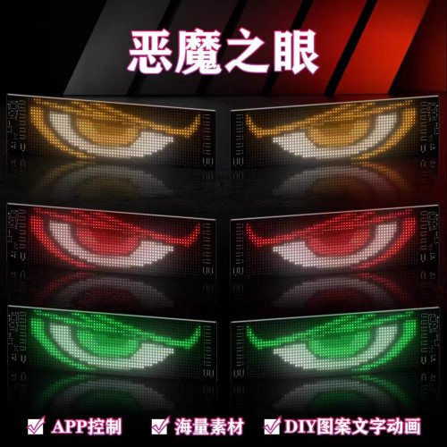 led汽車軟屏usb車用柔性廣告屏APP藍牙智能屏櫥窗門頭全彩顯示屏