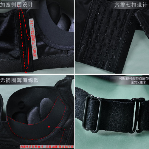 新品無鋼圈聚攏胸罩大碼文胸 薄款美背加大碼內衣 7排釦 