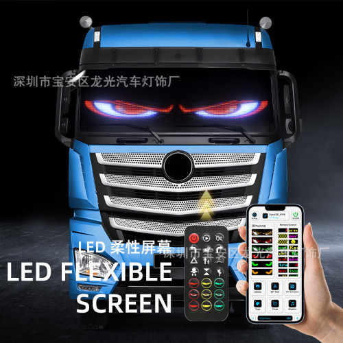 led汽車軟屏usb車用柔性廣告屏APP藍牙智能屏櫥窗門頭全 彩顯示屏