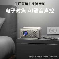 2025新款投影儀家用臥室小型超高清學生宿舍可連手機投影5G投影機