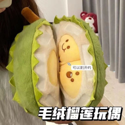 抖音同款毛絨榴蓮玩偶解壓玩具可撕拉節日禮品創意其它蘇綉客廳