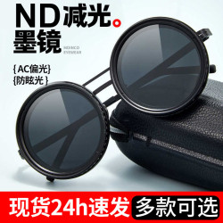 ND偏光可調光眼鏡釣魚太陽鏡UV防紫外線個性nd墨鏡現貨批配眼鏡盒