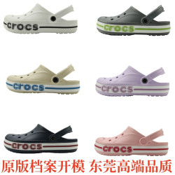 lCroos大貝雅貝雅洞洞鞋情侶沙灘鞋戶外運動涼拖鞋205089