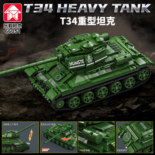 樂毅66051-069虎式T34重型主戰坦克益智拼裝積木兒童玩具