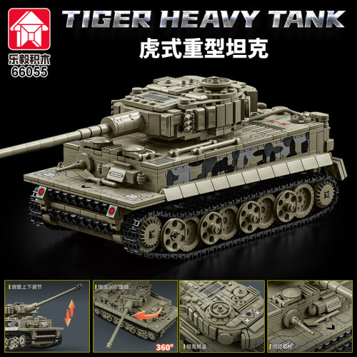 樂毅66051-069虎式T34重型主戰坦克益智拼裝積木兒童玩具