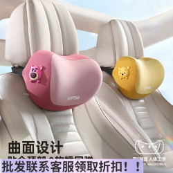 米奇米妮汽車座椅頭枕護頸枕草莓熊靠枕可愛車用2024新款四季通用