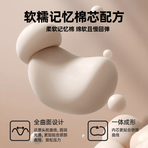 米奇米妮汽車座椅頭枕護頸枕草莓熊靠枕可愛車用2024新款四季通用 米奇米妮汽車座椅頭枕護頸枕草莓熊靠枕可愛車用2024新款四季通用